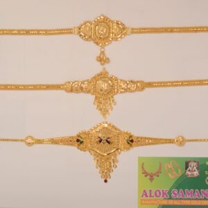 916 Gold  Elite   Armlet SANAR13