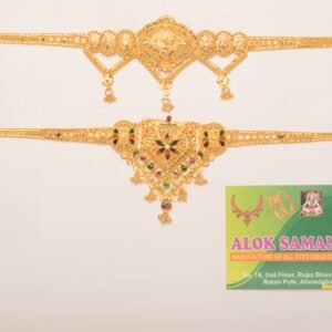 916 Gold Stunning Armlet SANAR16