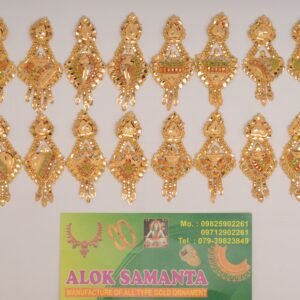 916 Gold Antique Earrings SANER91