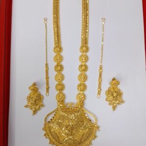 22K Rani Haar